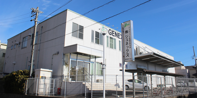 名古屋物流センター