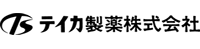 テイカ製薬株式会社